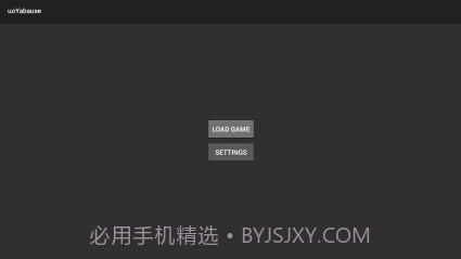 世嘉土星模拟器uoYabause手机版截图1