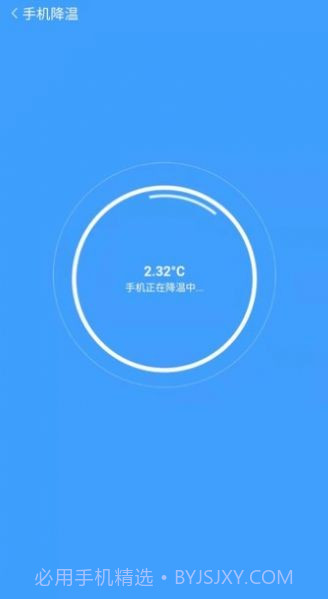 全速WiFi手机助手截图5