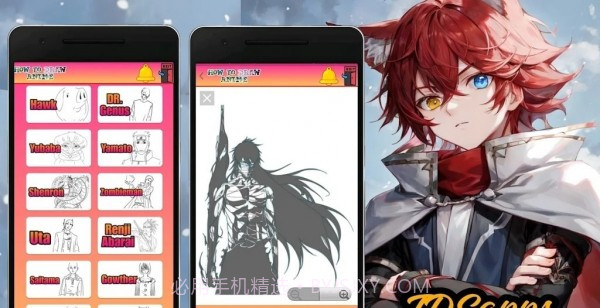 TDSapps绘画截图3