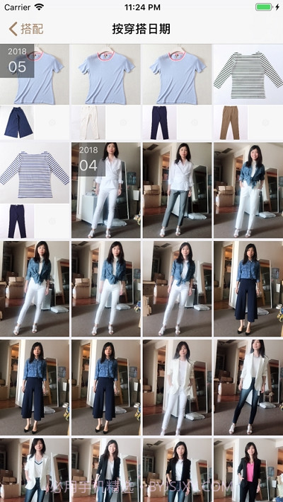 今日装OOTD截图4