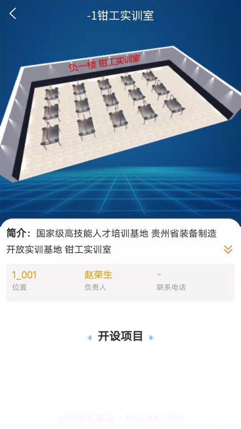 数智实训截图2 数智实训截图2