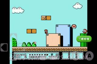 超级马里奥3截图3