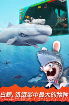 饥饿鲨进化鲲魔截图3