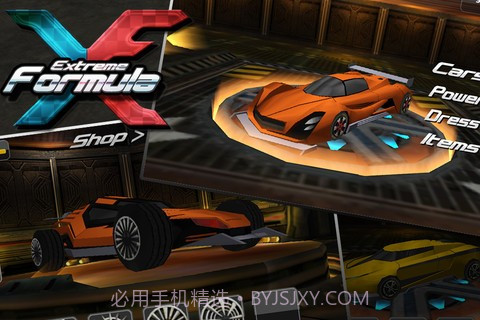 极限方程式截图4