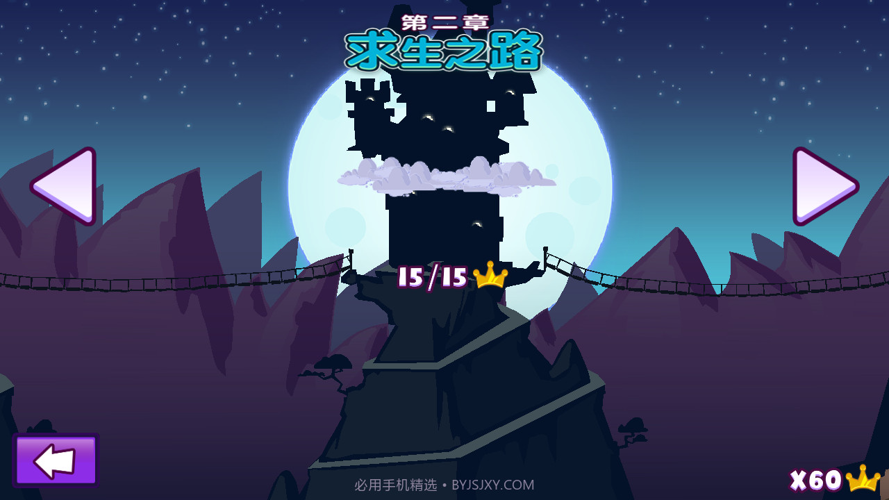 邪恶古堡(无限金币)V1.0.2 for android 中文版截图3