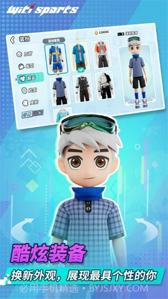 witisports手机版截图2