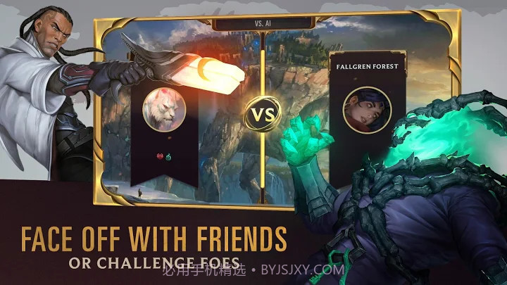 英雄联盟符文之地截图5