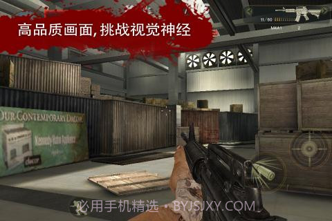 行尸走肉：序章截图2