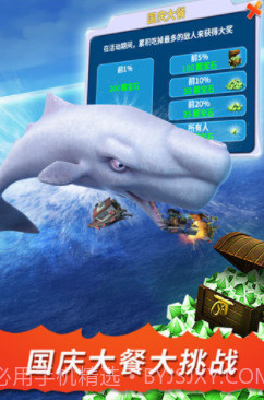 饥饿鲨进化鲲魔截图1