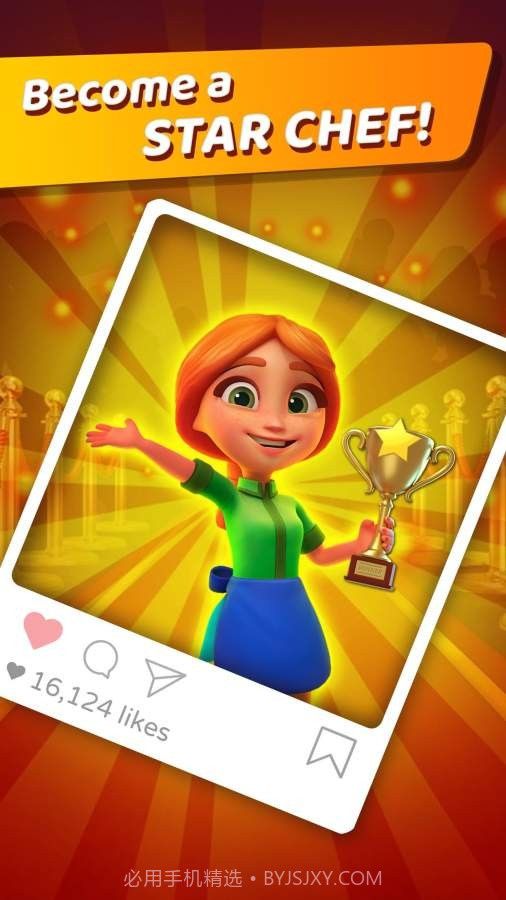 厨房之星截图1