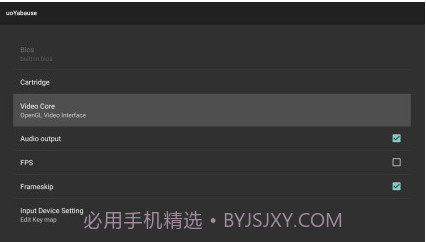 世嘉土星模拟器uoYabause手机版截图2