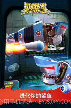 饥饿鲨进化鲲魔截图2