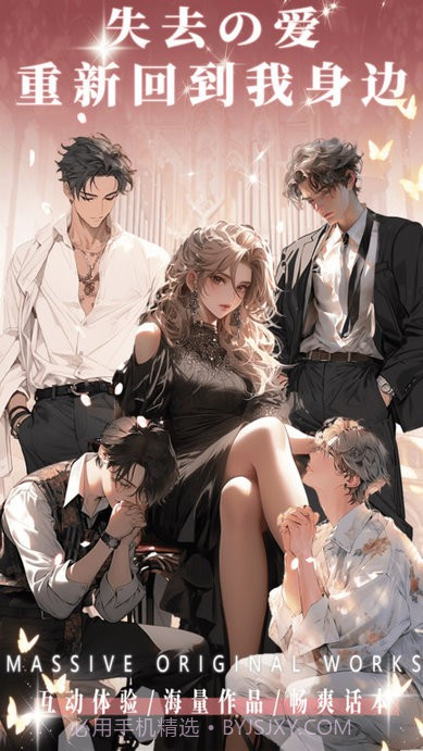 ai动漫虚拟男友截图1