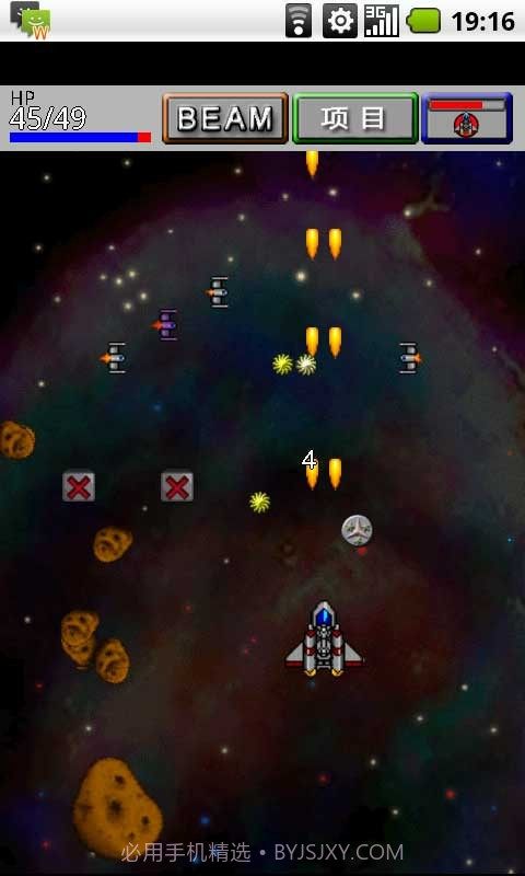 雷电银河英雄截图3