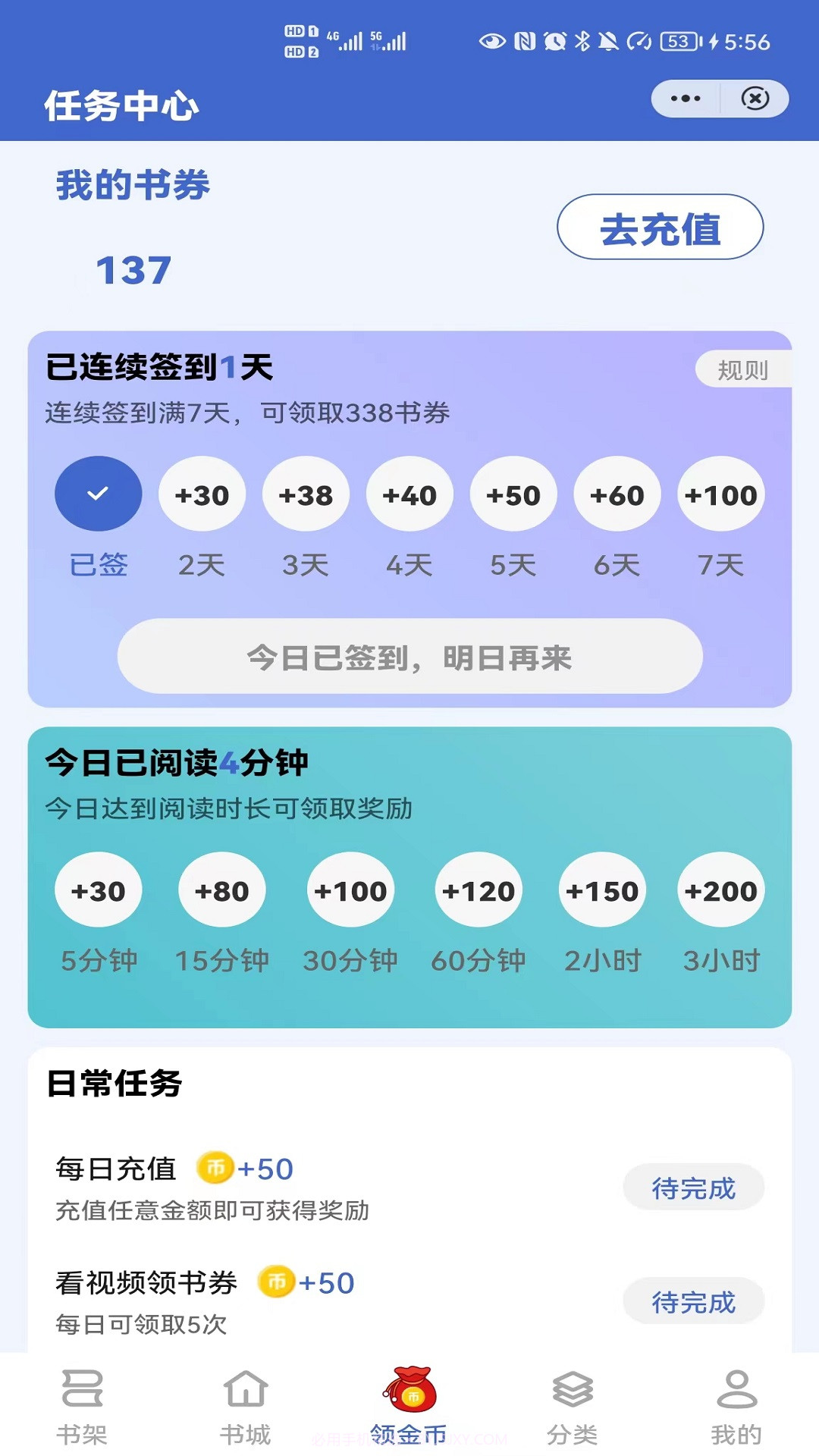简读书城截图1