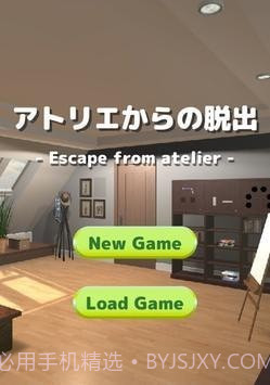 逃出工作室截图2