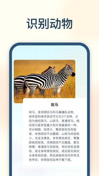 试卷星截图3 试卷星截图3