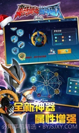 奥特曼之格斗超人内购版截图3