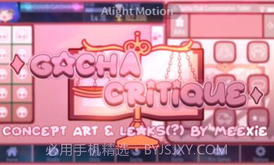 加查评论官方截图3