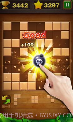 俄罗斯砖块消截图2