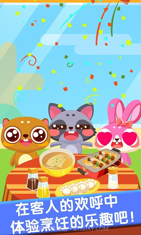 兔小萌烹饪厨房截图3