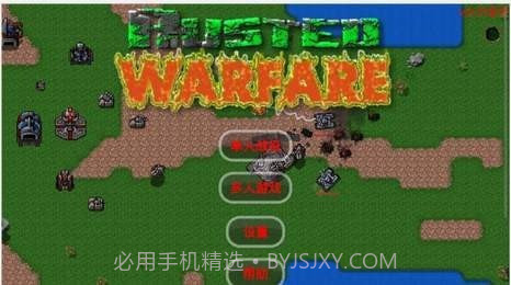 铁锈战争科技时代截图2