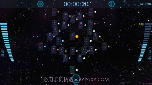 行星争夺战截图2