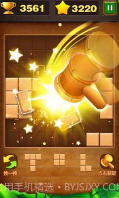 俄罗斯砖块消截图1