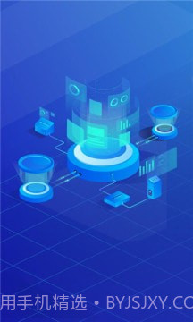 治安一点通截图3