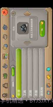 侏罗纪生存岛2截图1