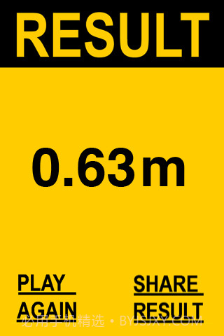 送我上西天S.M.T.H. Send Me To Heaven截图3