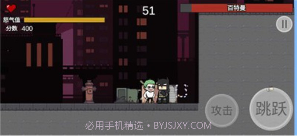 哥谭噩梦之焯级英雄截图3