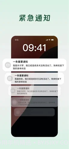 Demumu ios最新版截图2
