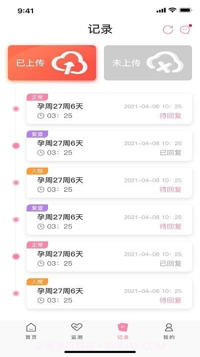 十月宝贝孕妇版截图1