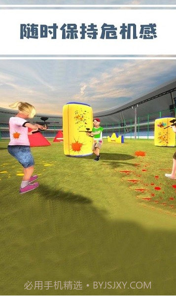 儿童吃鸡战v2.3截图2