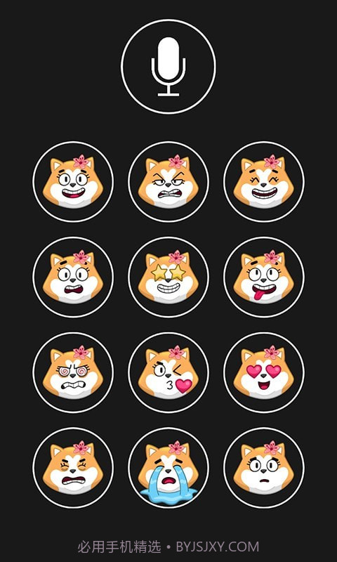 修狗翻译模拟器截图4