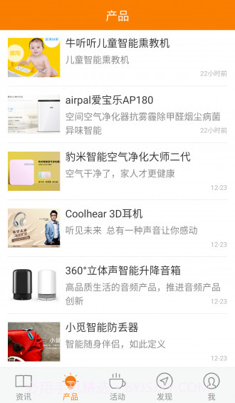 硬见app截图4