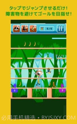 香蕉怪大叔珍兽探险队截图1