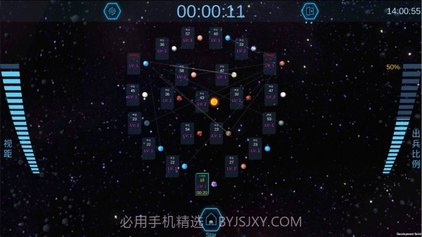 行星争夺战截图3