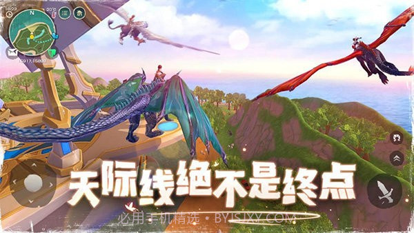 乌托邦起源国际服截图2