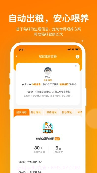 hholove截图1