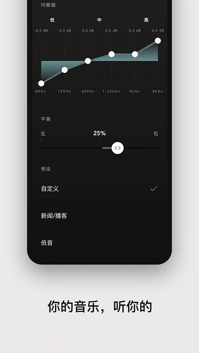 devialet gemini蓝牙耳机截图1