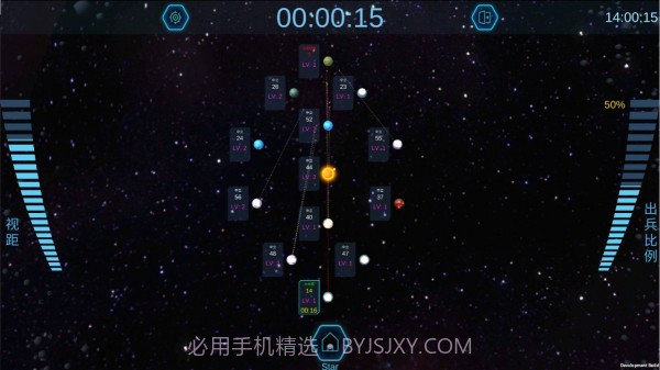 行星争夺战截图1