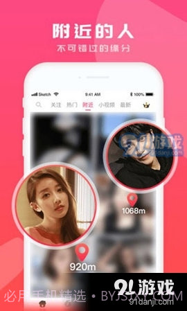 星宝贝直播截图3