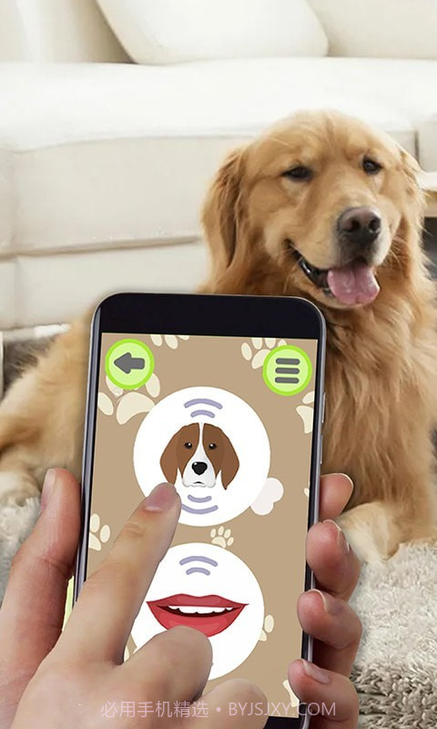 修狗翻译模拟器截图1