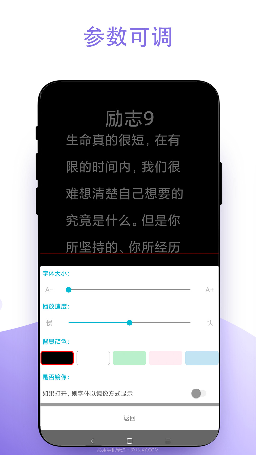直播助手官网版截图3