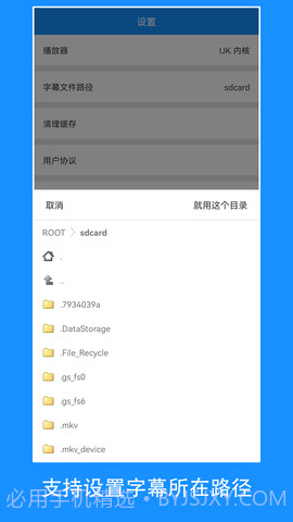 快看影视定制版截图3