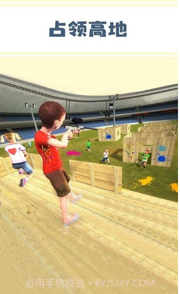 儿童吃鸡战v2.3截图1