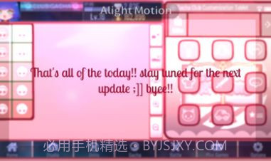 加查评论官方截图2