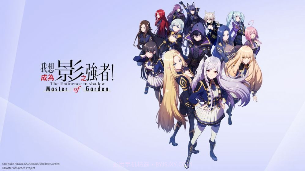 我想成为影之强者国际服截图3